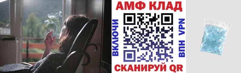 Амфетамин 98% Кыштым