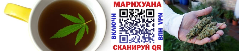 Купить закладки Кыштым Печенье с ТГК марихуана