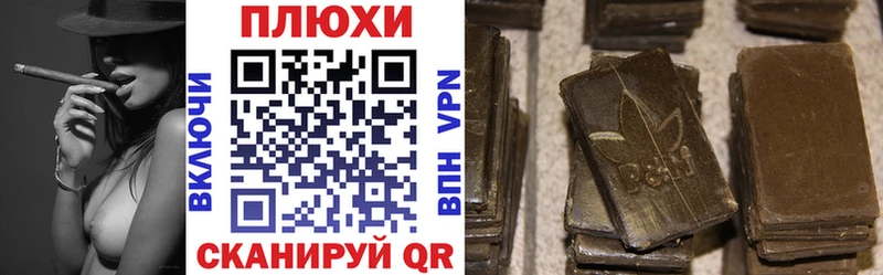 ГАШИШ индика сатива  Купить закладки  Кыштым 