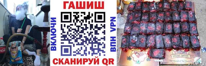 ГАШИШ гарик Кыштым