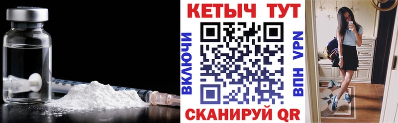 Кетамин ketamine  Купить  Кыштым 