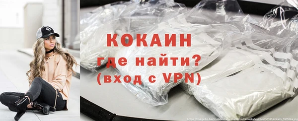 бутират Наволоки