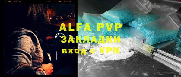гашик Навашино