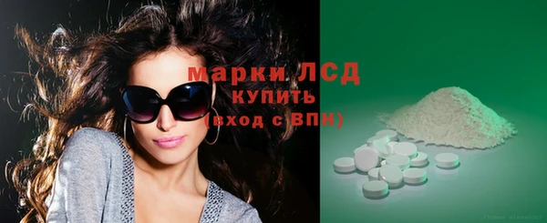 гашик Навашино