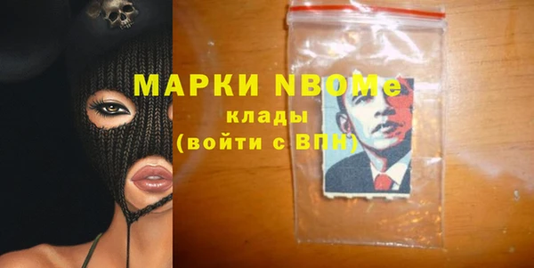 гашик Навашино