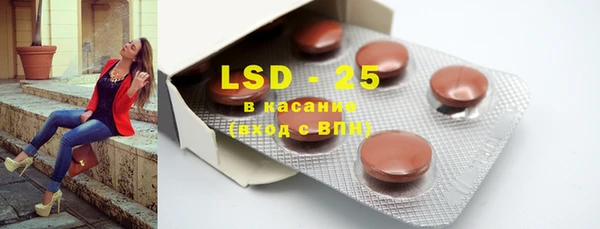 бутират Наволоки