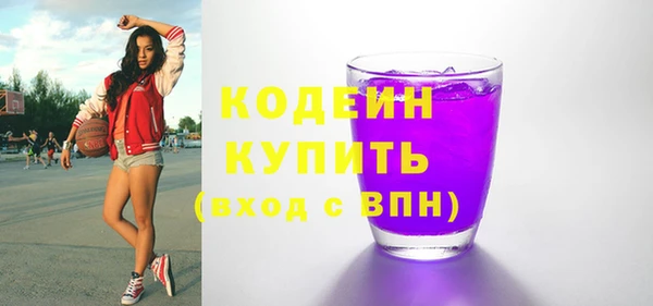 бутират Наволоки