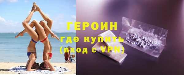 гашик Навашино