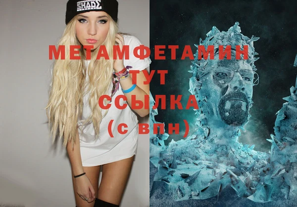 марихуана Надым