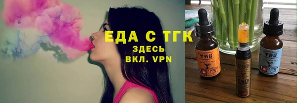 марихуана Надым
