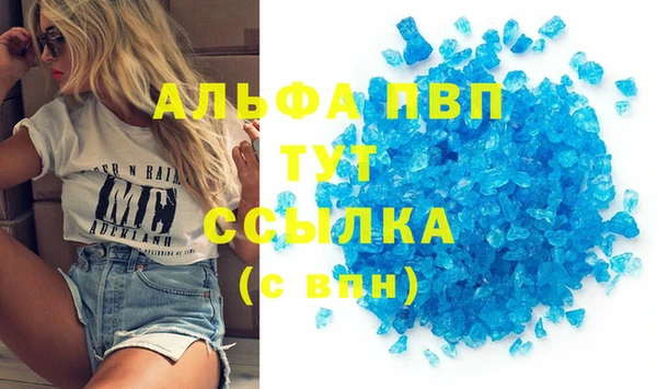 гашик Навашино