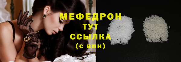 гашик Навашино