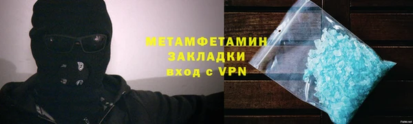 бутират Наволоки