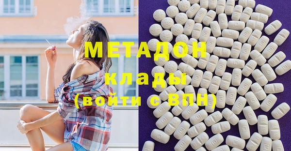 гашик Навашино