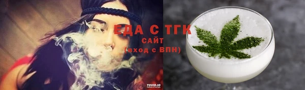 марихуана Надым