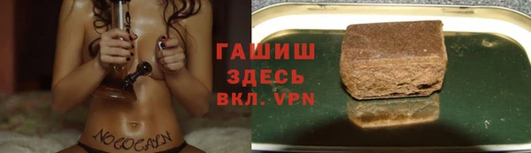марихуана Надым