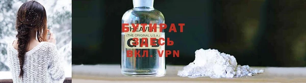 гашик Навашино