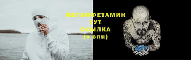 бутират Наволоки