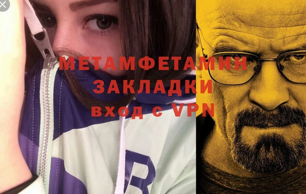 бутират Наволоки