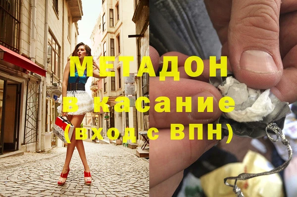 бутират Наволоки