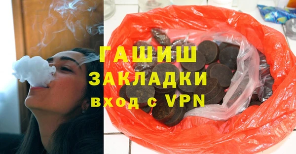 бутират Наволоки