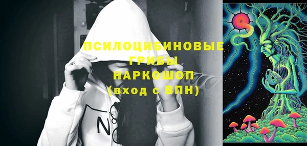 марихуана Надым