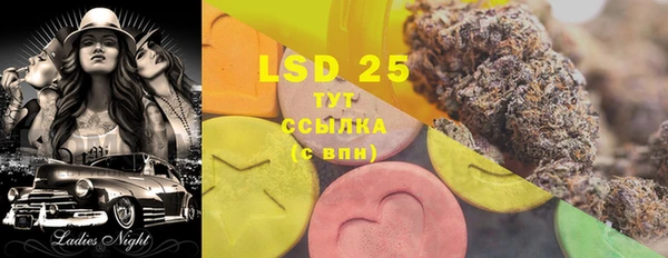 бутират Наволоки
