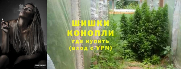 марихуана Надым