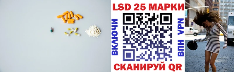 Лсд 25 экстази ecstasy  Купить  Кыштым 