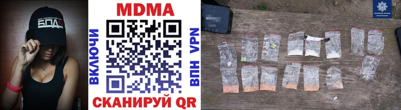 Купить где  Кыштым  МДМА crystal 