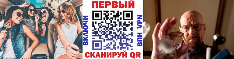 Первитин мет  Купить закладки  Кыштым 