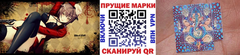Купить закладки Кыштым Марки NBOMe 1,5мг