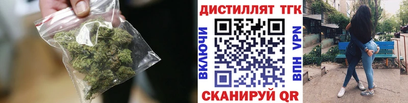 Купить  Кыштым  Дистиллят ТГК концентрат 